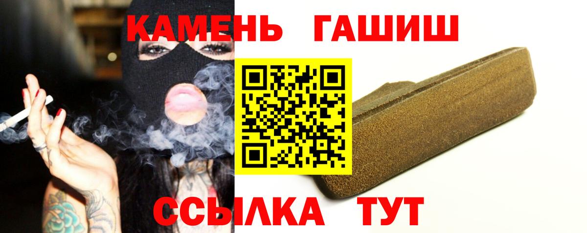 Богородицк  Гашиш Изолятор  Вход с VPN  ГАШИШ  ГАШ гарик 