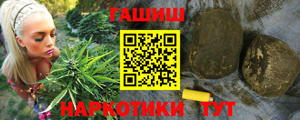 Гашиш 40% ТГК Богородицк