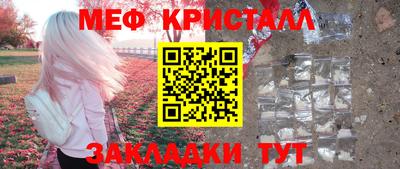 крисы Братск