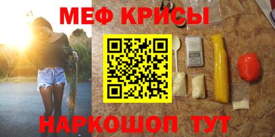 прущая мука Боровичи