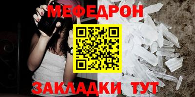 ALPHA PVP Брянск