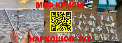 прущая мука Боровичи