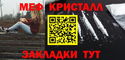 крисы Братск