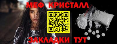 крисы Братск