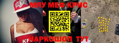 крисы Братск