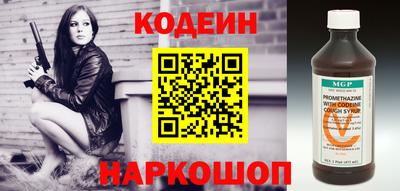 ALPHA PVP Брянск