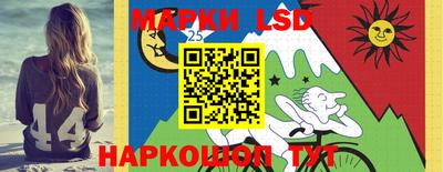 синтетический гашиш Белорецк