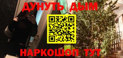 ALPHA PVP Брянск