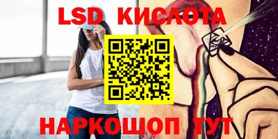 синтетический гашиш Белорецк
