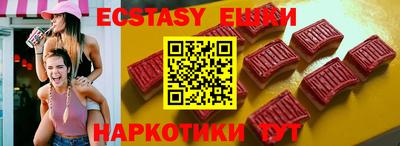 ALPHA PVP Брянск