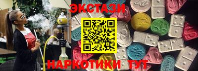крисы Братск