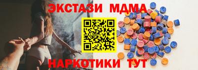 крисы Братск