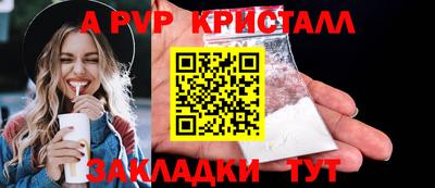 прущая мука Боровичи