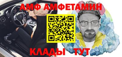 прущая мука Боровичи