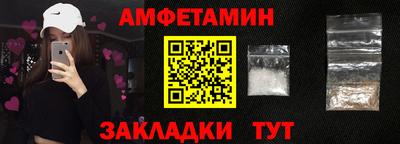 крисы Братск