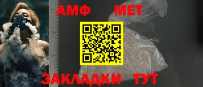 прущая мука Боровичи