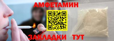 ALPHA PVP Брянск