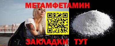прущая мука Боровичи