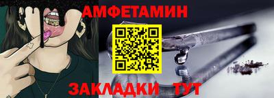ALPHA PVP Брянск