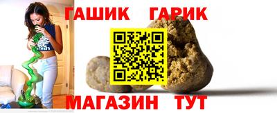 ALPHA PVP Брянск