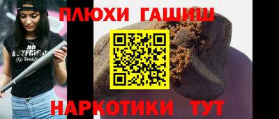 прущая мука Боровичи