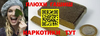 ALPHA PVP Брянск