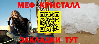 крисы Братск