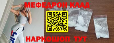 крисы Братск