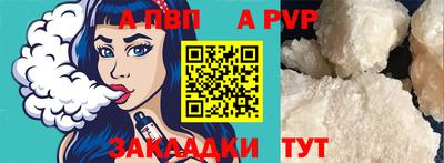 крисы Братск