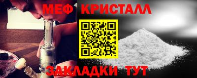 прущая мука Боровичи