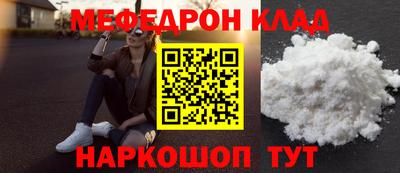 ALPHA PVP Брянск