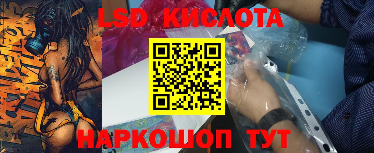 ЛСД экстази    как войти  Вход с VPN  ЛСД экстази кислота  Богородицк  LSD-25 экстази кислота 