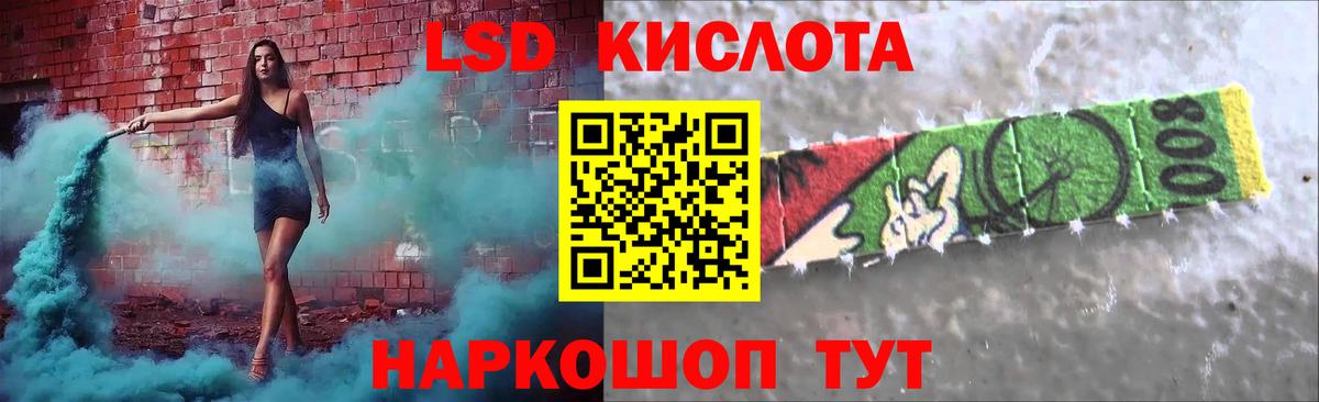 Лсд 25 экстази ecstasy Богородицк