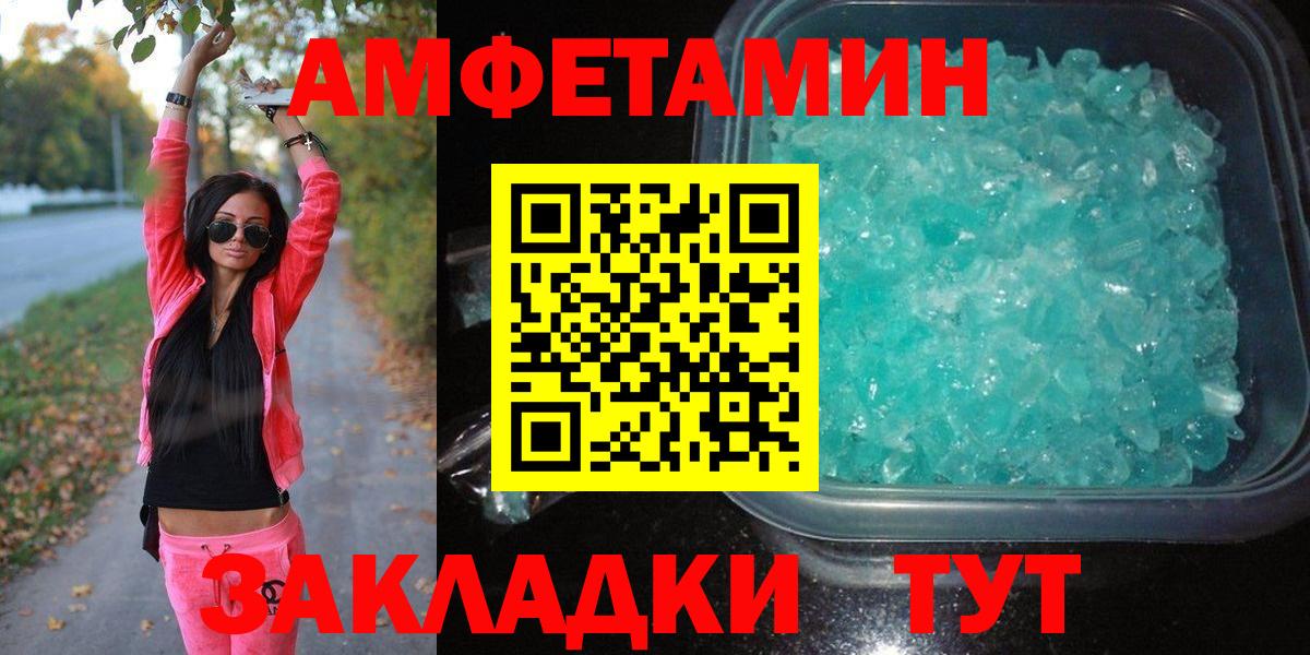 Первитин винт Богородицк
