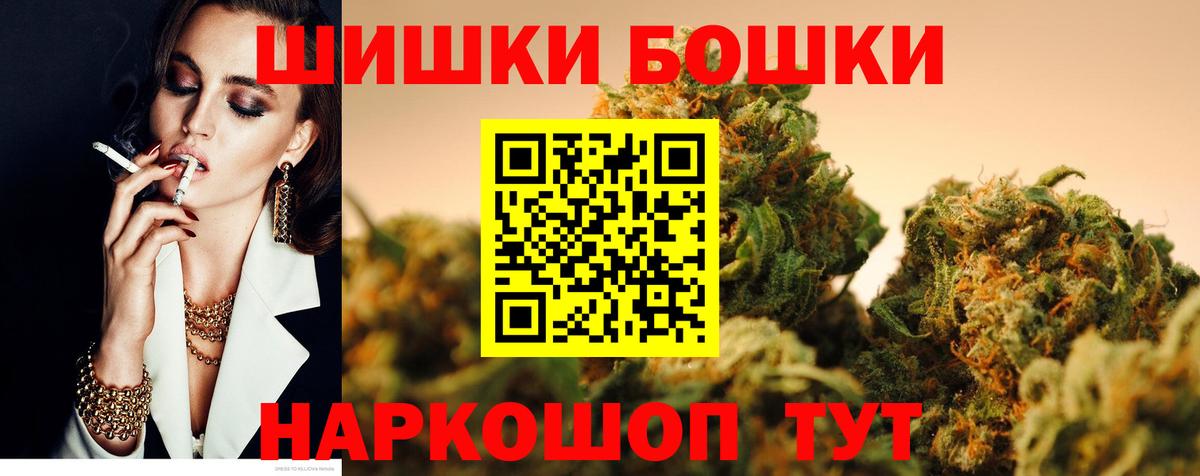 МАРИХУАНА SATIVA & INDICA  Конопля LSD WEED  Вход с VPN  Богородицк  Канабис OG Kush 